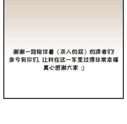 [完结]:第74话-84