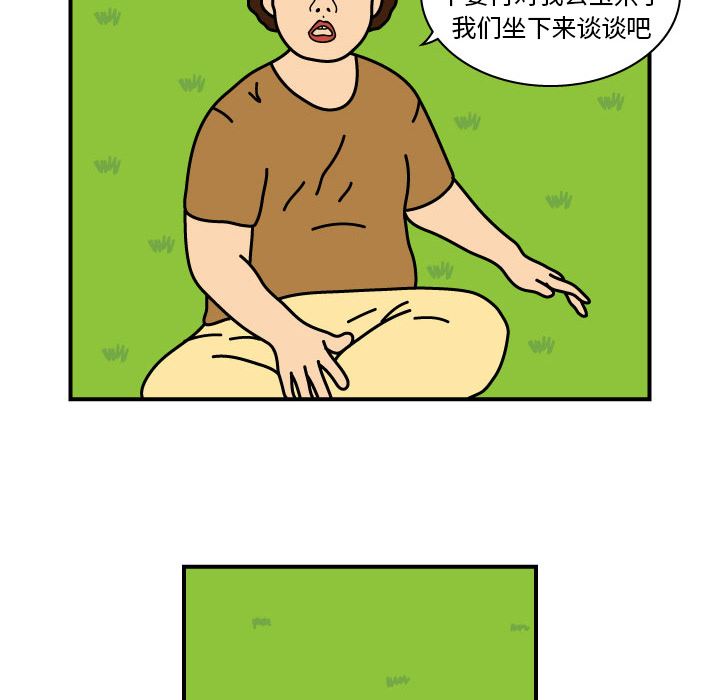 杀人的屁：8-39