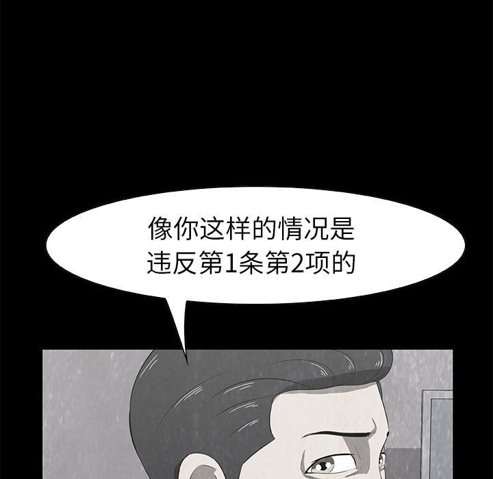 始发怪谈：17-62