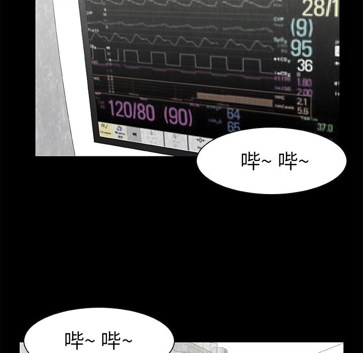 始发怪谈：17-76