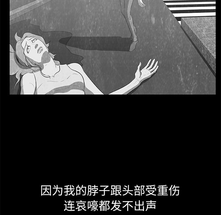 始发怪谈：17-99