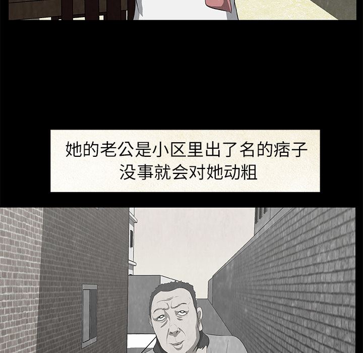 始发怪谈：18-56