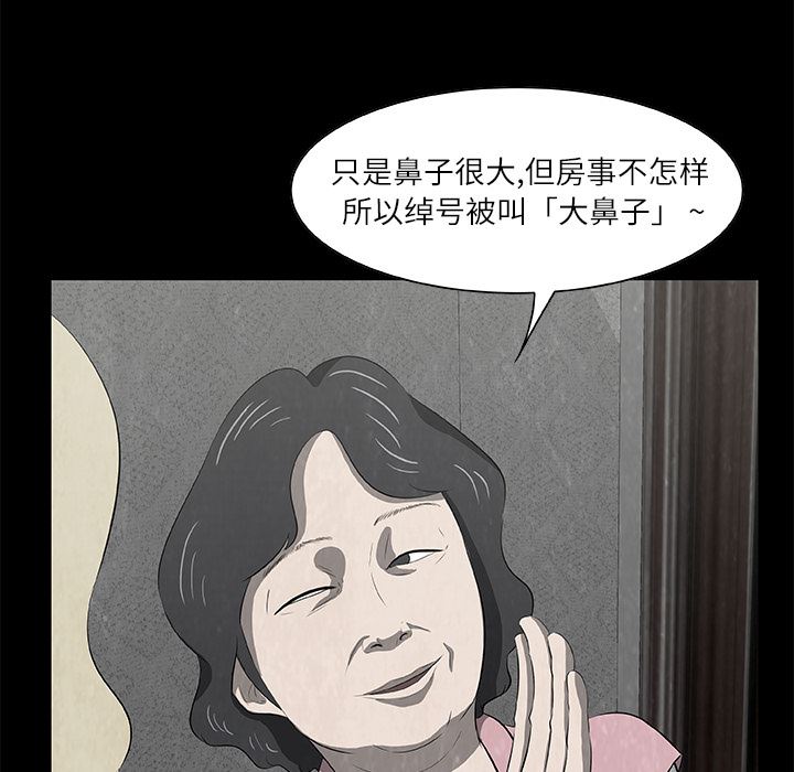 始发怪谈：18-60