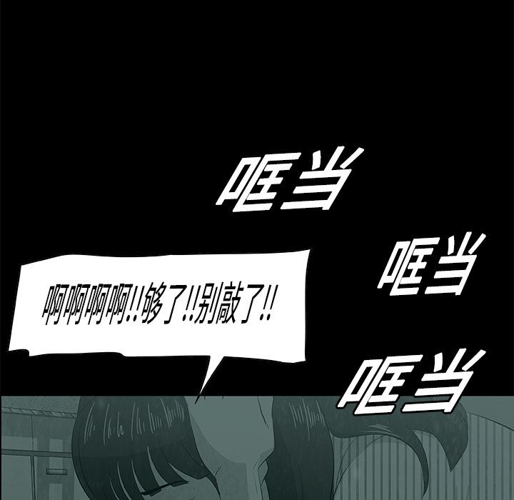 始发怪谈：6-20