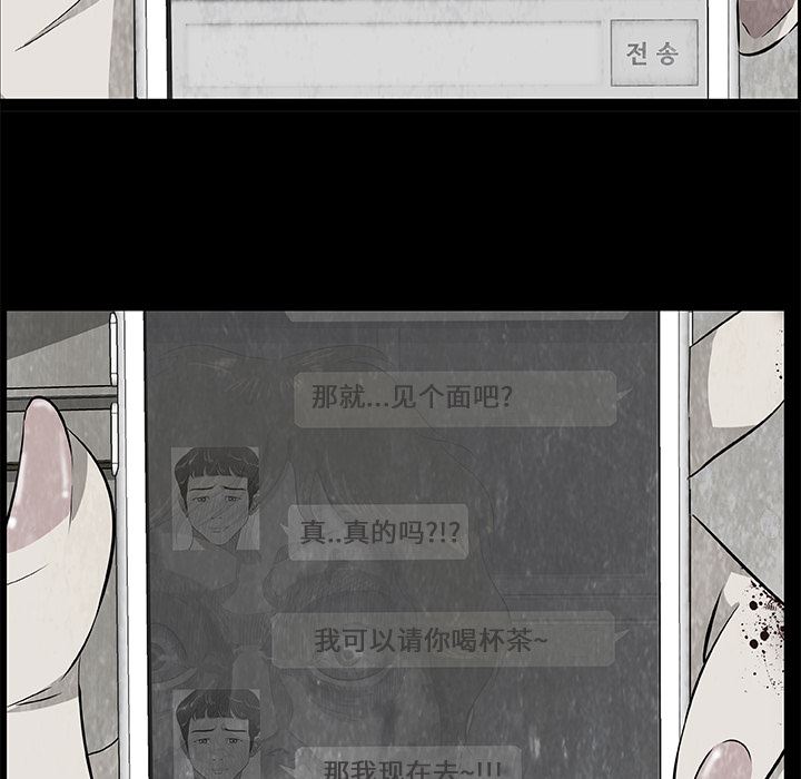 始发怪谈：7-81