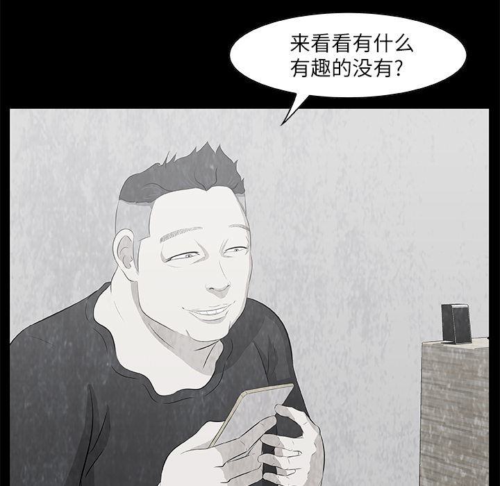 始发怪谈：9-14