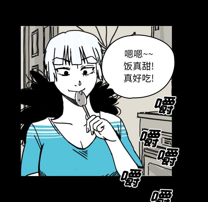 看见鬼的女人：21-24