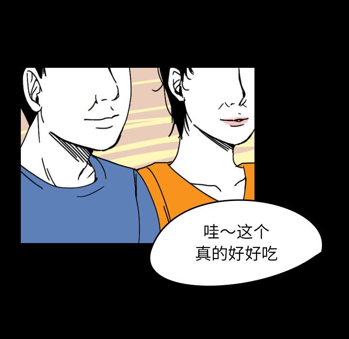 看见鬼的女人：27-5