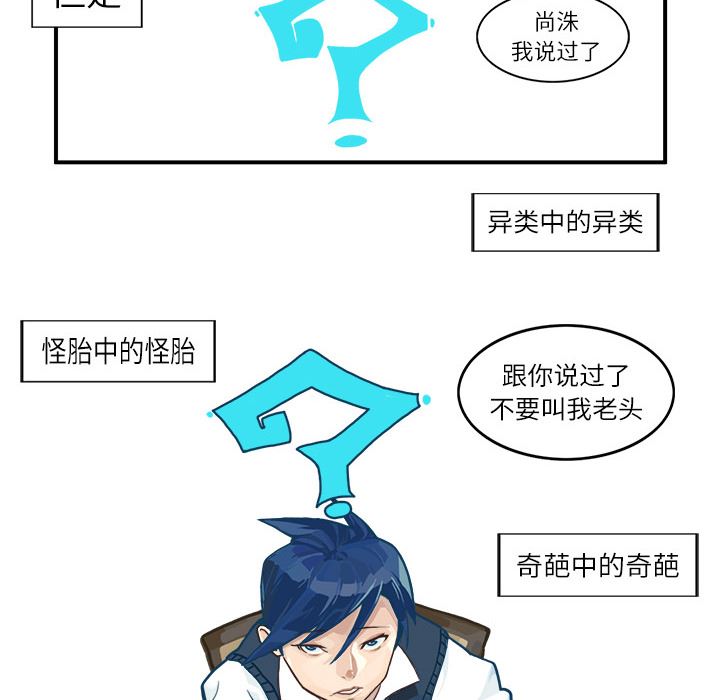 角色学校韩漫全集-角色学校：1无删减无遮挡章节图片 