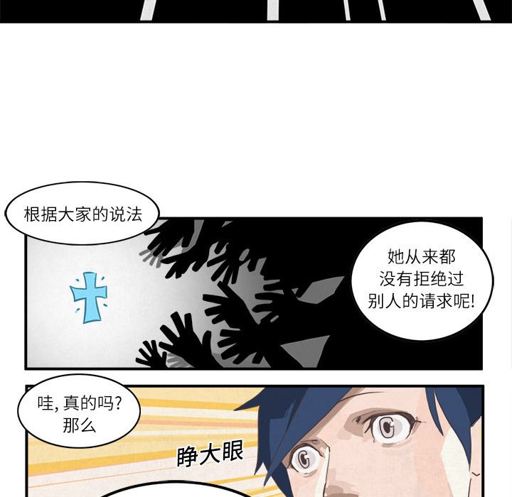 角色学校：1-27