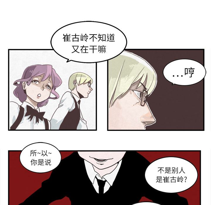 角色学校韩漫全集-角色学校：1无删减无遮挡章节图片 