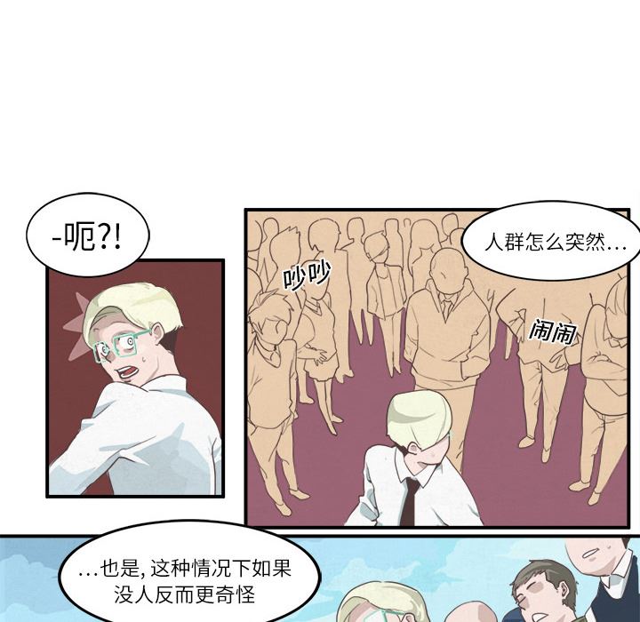 角色学校韩漫全集-角色学校：1无删减无遮挡章节图片 