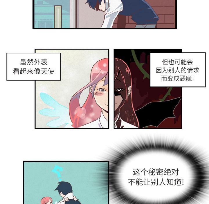 角色学校韩漫全集-角色学校：1无删减无遮挡章节图片 