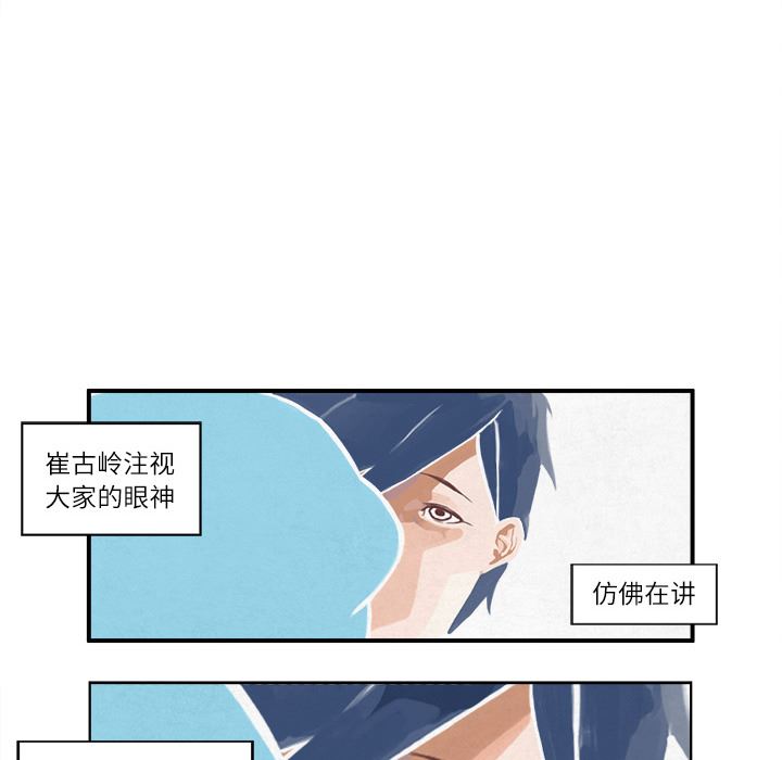 角色学校：1-59