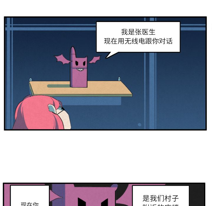 角色学校韩漫全集-角色学校：10无删减无遮挡章节图片 