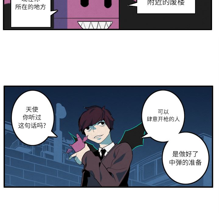 角色学校韩漫全集-角色学校：10无删减无遮挡章节图片 