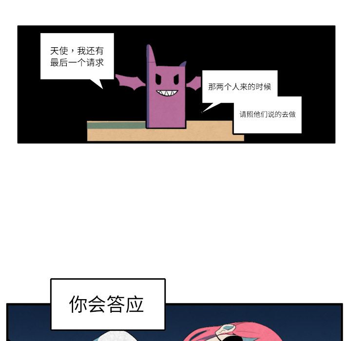 角色学校韩漫全集-角色学校：10无删减无遮挡章节图片 