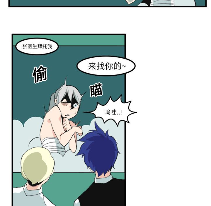 角色学校韩漫全集-角色学校：11无删减无遮挡章节图片 