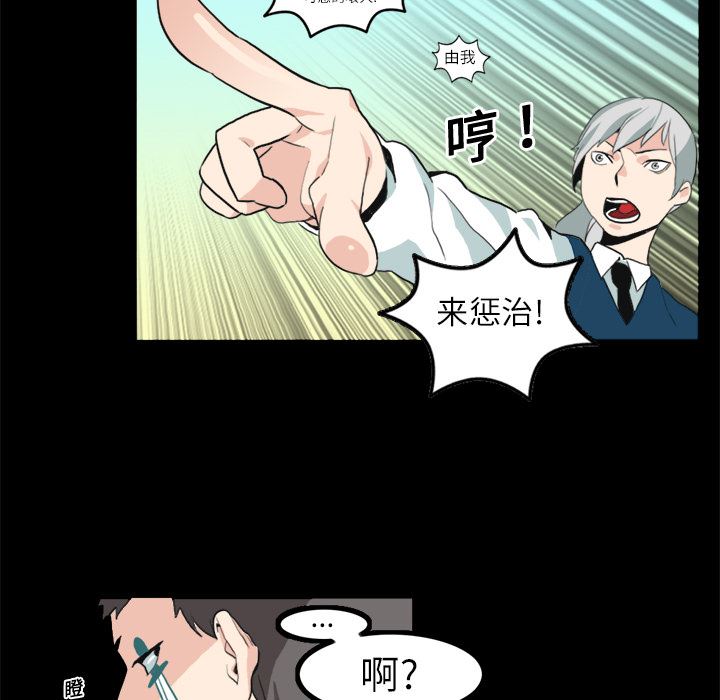 角色学校韩漫全集-角色学校：11无删减无遮挡章节图片 