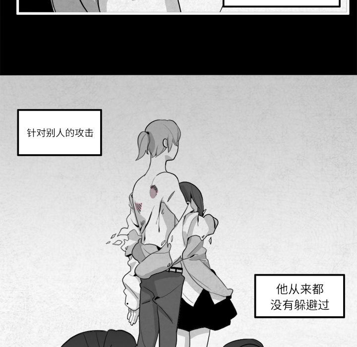 角色学校韩漫全集-角色学校：13无删减无遮挡章节图片 