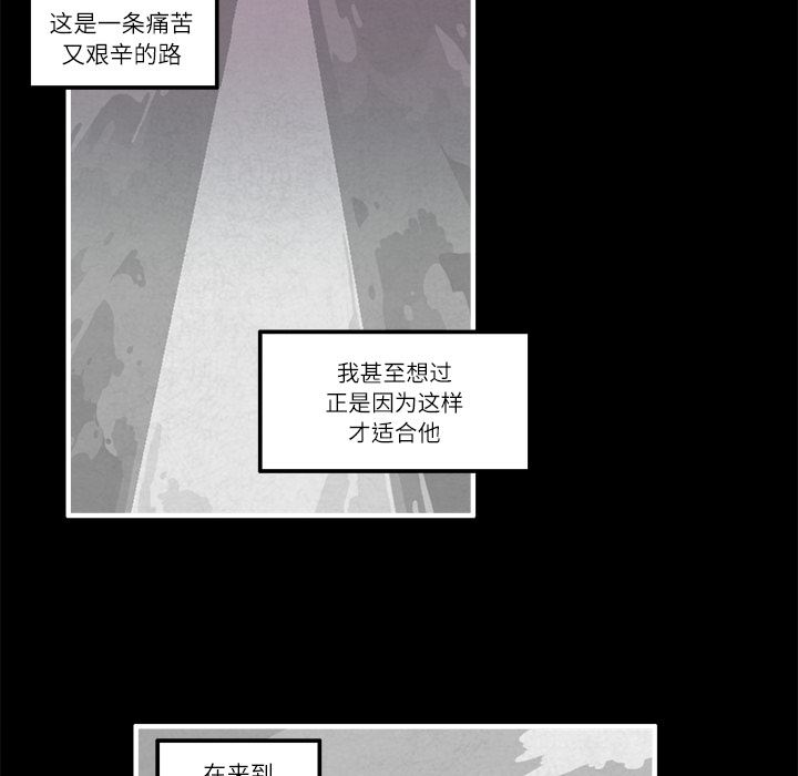 角色学校韩漫全集-角色学校：13无删减无遮挡章节图片 