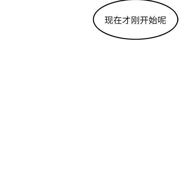 角色学校韩漫全集-角色学校：13无删减无遮挡章节图片 