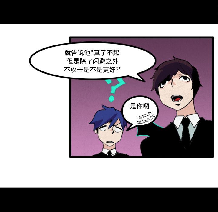 角色学校韩漫全集-角色学校：15无删减无遮挡章节图片 