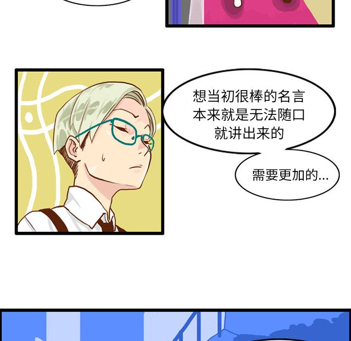 角色学校韩漫全集-角色学校：15无删减无遮挡章节图片 