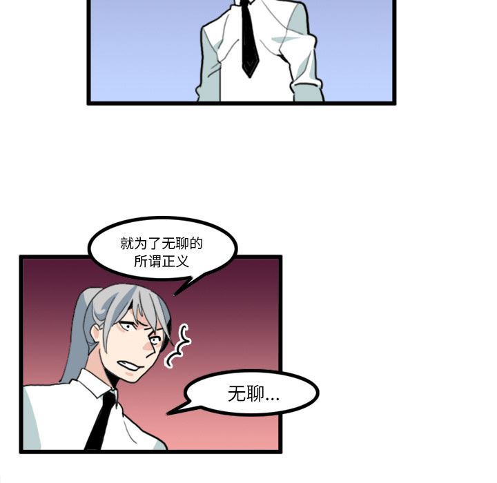 角色学校韩漫全集-角色学校：16无删减无遮挡章节图片 