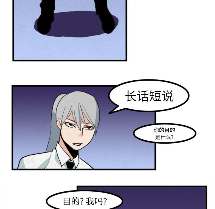 角色学校韩漫全集-角色学校：16无删减无遮挡章节图片 