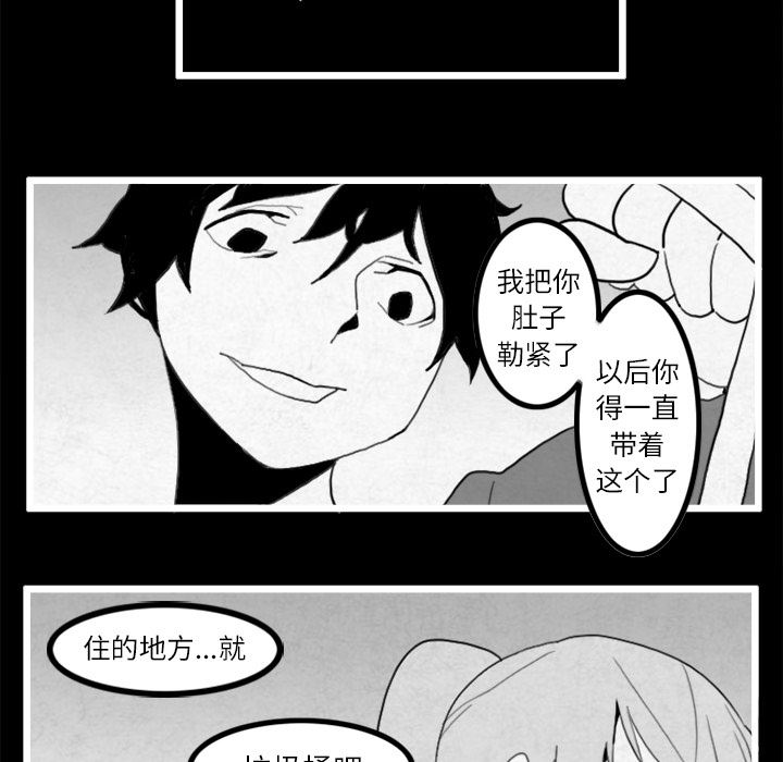 角色学校韩漫全集-角色学校：19无删减无遮挡章节图片 