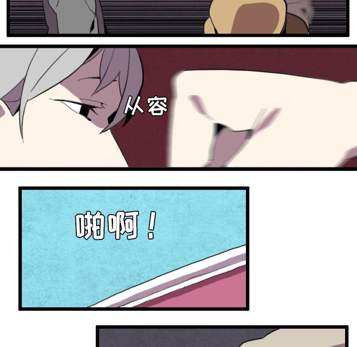 角色学校韩漫全集-角色学校：27无删减无遮挡章节图片 