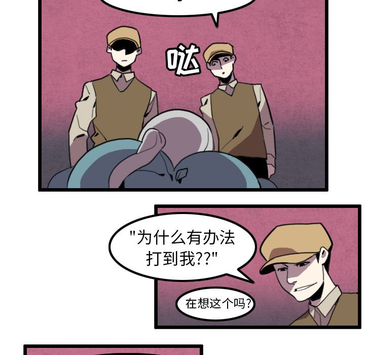 角色学校韩漫全集-角色学校：28无删减无遮挡章节图片 