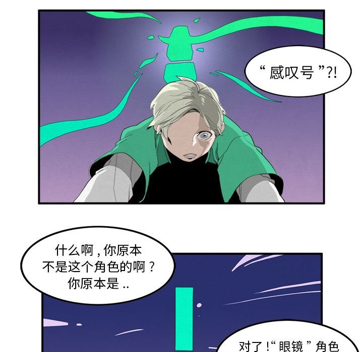 角色学校韩漫全集-角色学校：3无删减无遮挡章节图片 