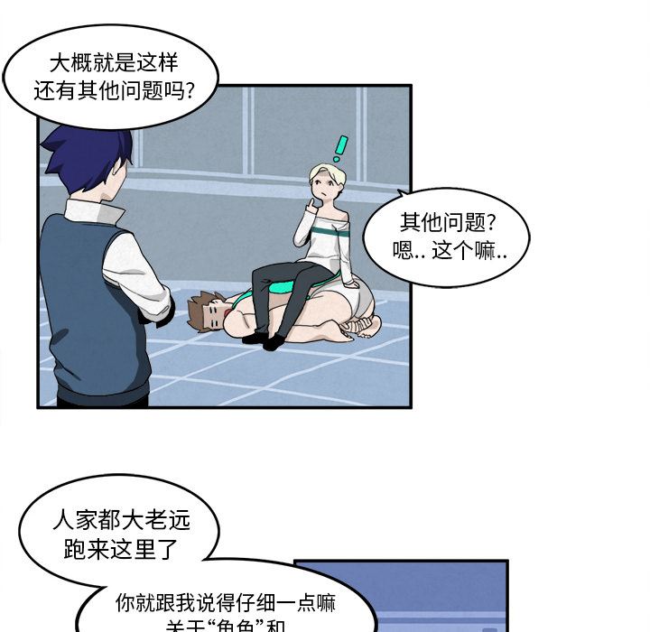 角色学校韩漫全集-角色学校：3无删减无遮挡章节图片 