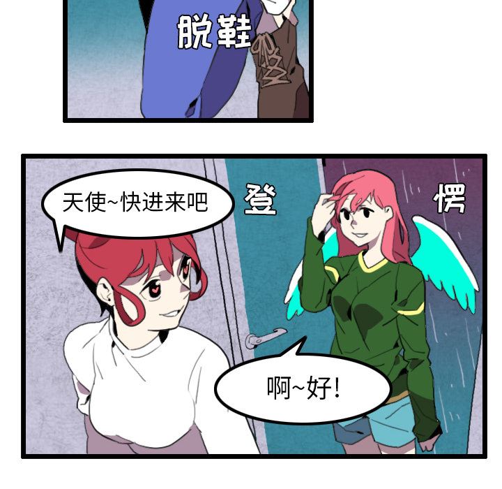 角色学校韩漫全集-角色学校：30无删减无遮挡章节图片 