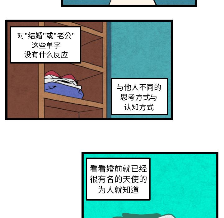 角色学校韩漫全集-角色学校：30无删减无遮挡章节图片 