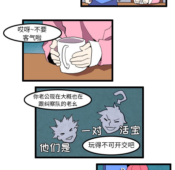 角色学校韩漫全集-角色学校：30无删减无遮挡章节图片 