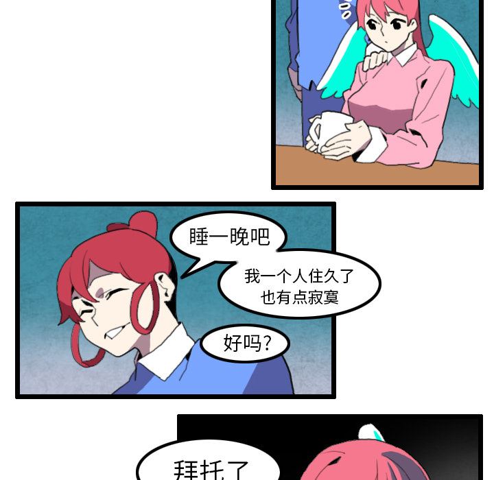 角色学校韩漫全集-角色学校：30无删减无遮挡章节图片 