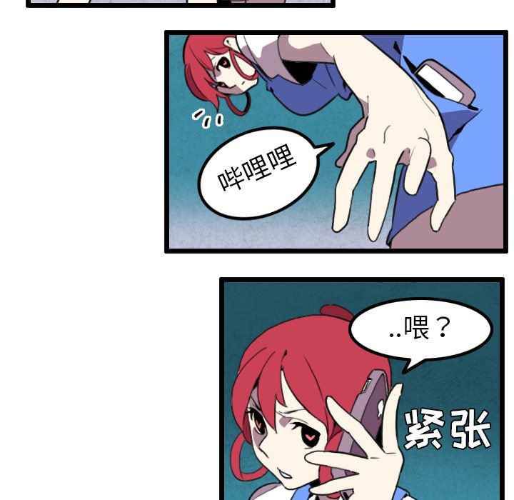 角色学校韩漫全集-角色学校：31无删减无遮挡章节图片 