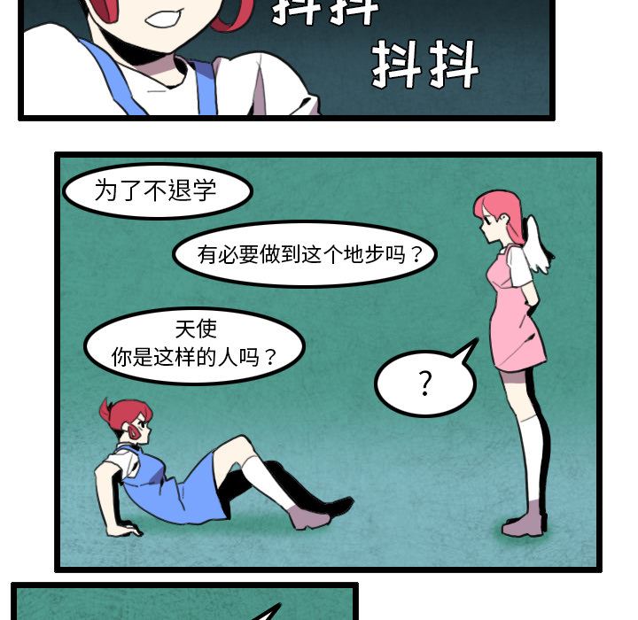 角色学校韩漫全集-角色学校：31无删减无遮挡章节图片 