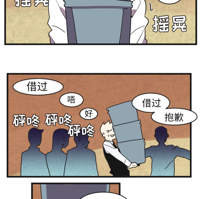 角色学校韩漫全集-角色学校：33无删减无遮挡章节图片 