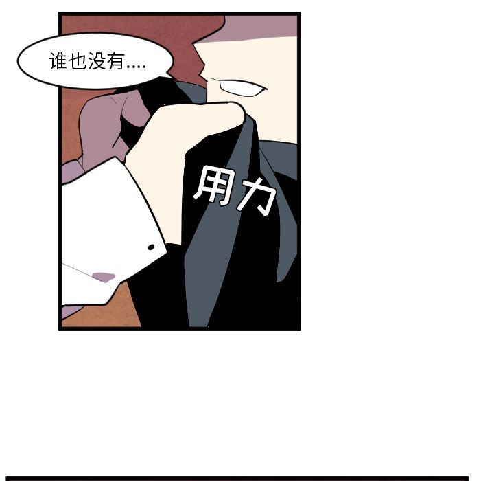 角色学校韩漫全集-角色学校：34无删减无遮挡章节图片 