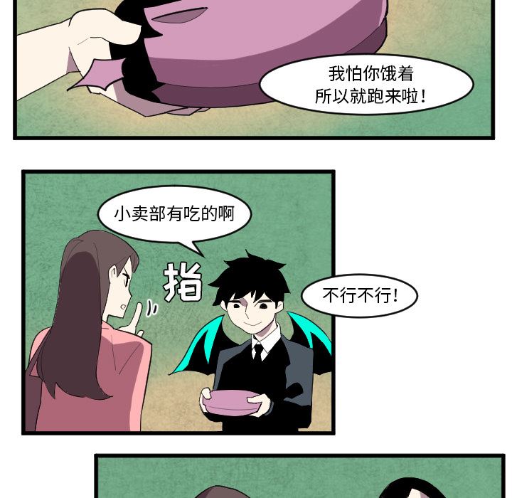 角色学校韩漫全集-角色学校：34无删减无遮挡章节图片 