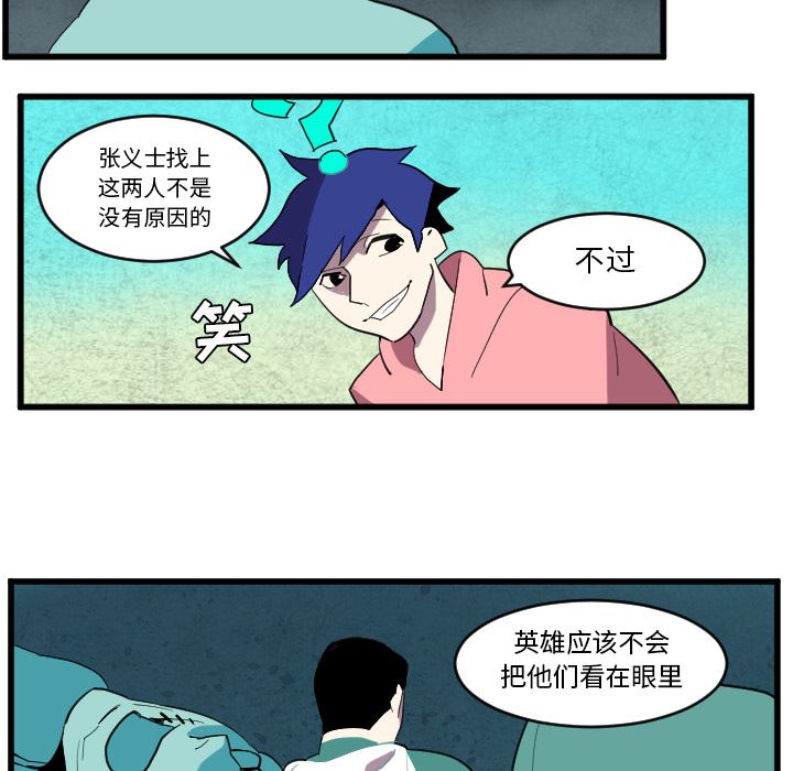 角色学校韩漫全集-角色学校：36无删减无遮挡章节图片 