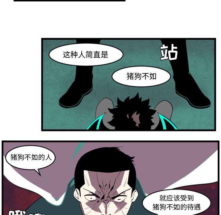 角色学校韩漫全集-角色学校：36无删减无遮挡章节图片 