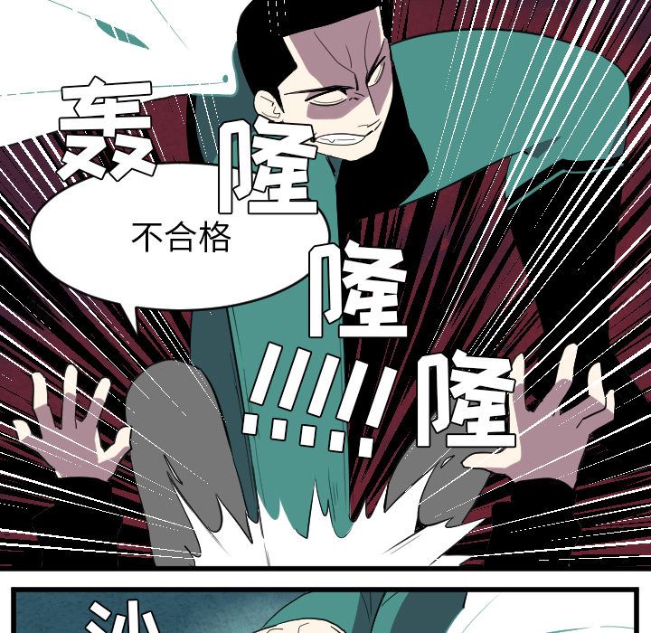 角色学校韩漫全集-角色学校：36无删减无遮挡章节图片 