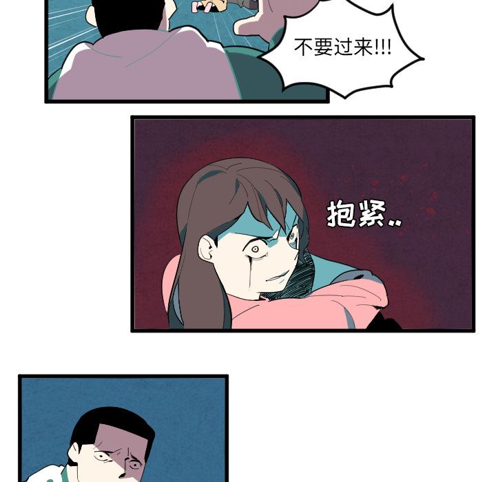 角色学校韩漫全集-角色学校：37无删减无遮挡章节图片 