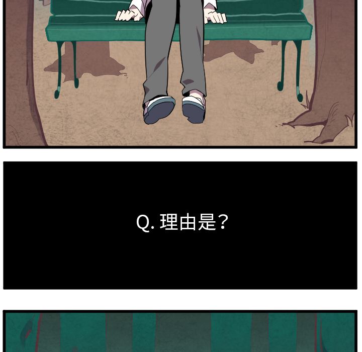 角色学校韩漫全集-角色学校：38无删减无遮挡章节图片 