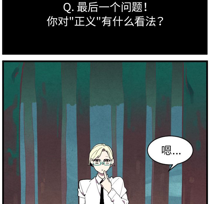 角色学校韩漫全集-角色学校：38无删减无遮挡章节图片 